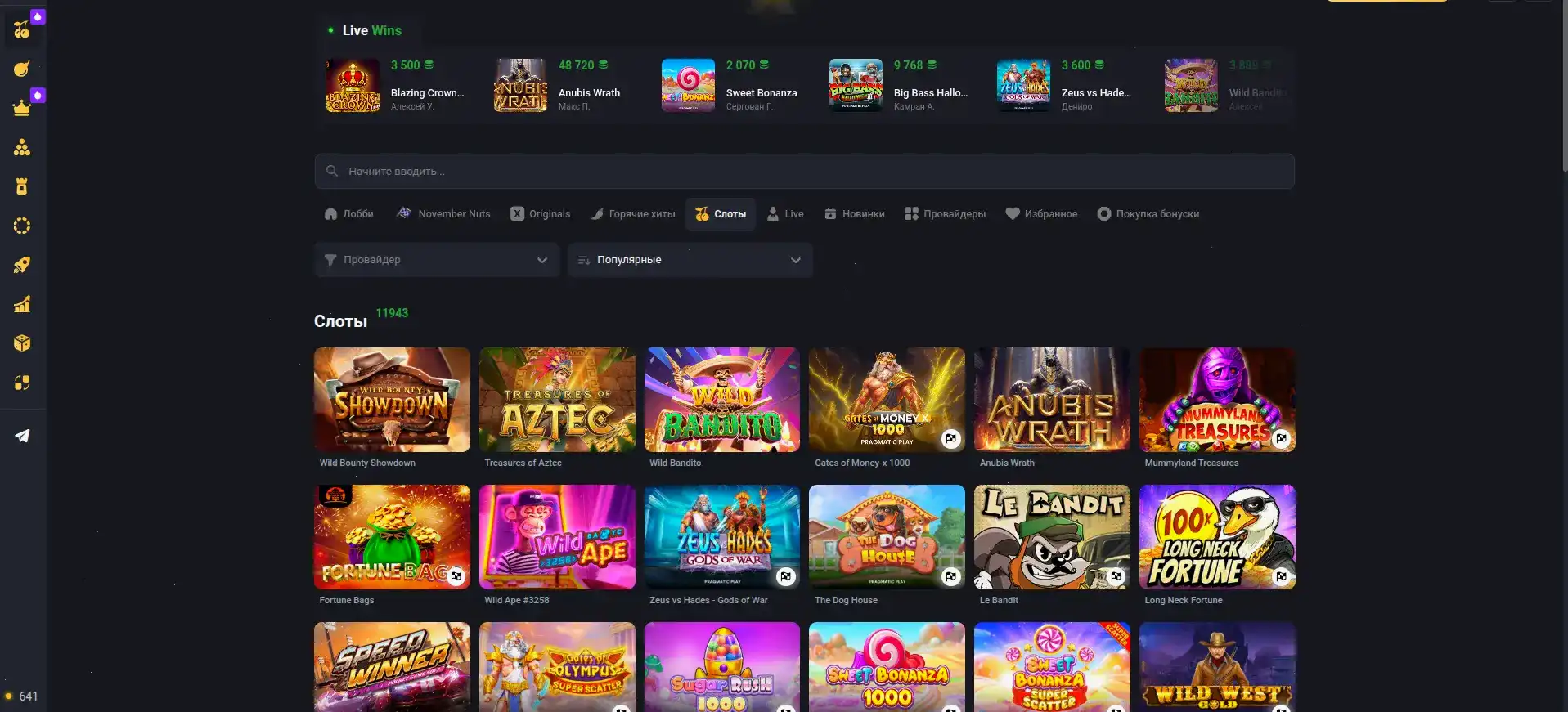 Живые дилеры в лайв казино Макс Слотс